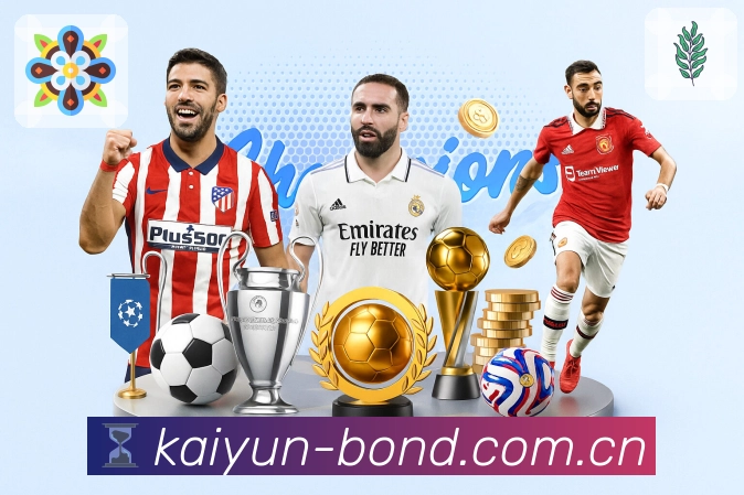 <strong>开云</strong>App 收藏赛事截图